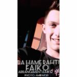 دانلود آهنگ فایکو با همه راحتی